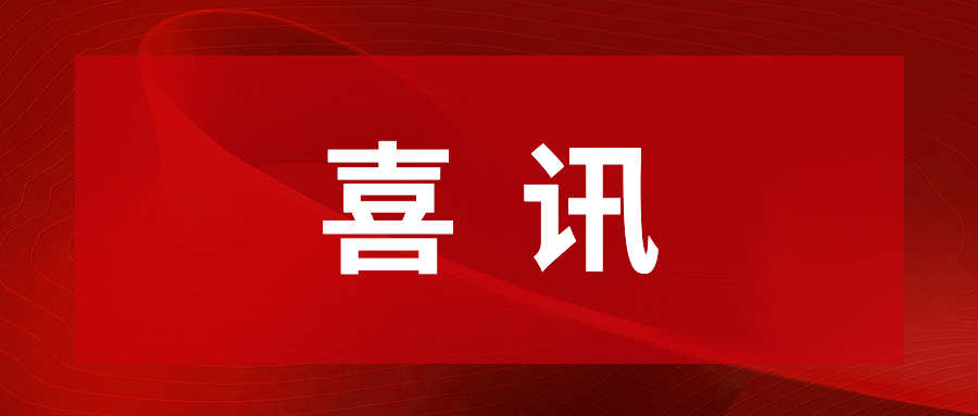 BB贝博艾弗森通明湖